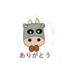 モー君ハッスル（個別スタンプ：7）