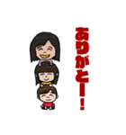 ママからパパへ「家族連絡スタンプ」（個別スタンプ：5）