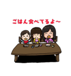 ママからパパへ「家族連絡スタンプ」（個別スタンプ：6）