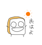 パン的なやつです。（個別スタンプ：1）