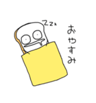 パン的なやつです。（個別スタンプ：2）