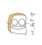 パン的なやつです。（個別スタンプ：3）