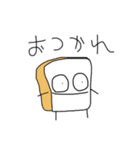 パン的なやつです。（個別スタンプ：4）