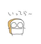 パン的なやつです。（個別スタンプ：6）