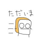 パン的なやつです。（個別スタンプ：7）