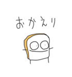 パン的なやつです。（個別スタンプ：8）