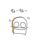 パン的なやつです。（個別スタンプ：11）