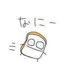 パン的なやつです。（個別スタンプ：12）