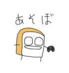 パン的なやつです。（個別スタンプ：17）