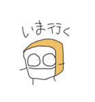 パン的なやつです。（個別スタンプ：20）