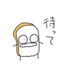 パン的なやつです。（個別スタンプ：21）