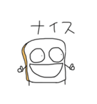 パン的なやつです。（個別スタンプ：23）