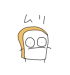 パン的なやつです。（個別スタンプ：27）