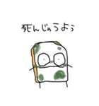パン的なやつです。（個別スタンプ：28）