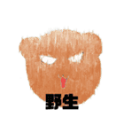 へんな生きものスタンプ（個別スタンプ：14）