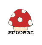 へんな生きものスタンプ（個別スタンプ：15）