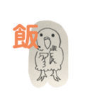 モノクロインコ気まぐれスタンプ。喜怒哀楽（個別スタンプ：2）