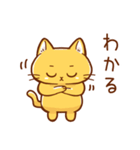 エアネコさん（個別スタンプ：4）