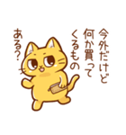 エアネコさん（個別スタンプ：8）