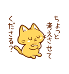 エアネコさん（個別スタンプ：9）