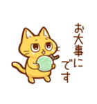 エアネコさん（個別スタンプ：11）