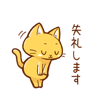 エアネコさん（個別スタンプ：15）