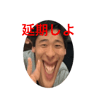 お馬鹿ボーイズ（個別スタンプ：4）