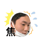 お馬鹿ボーイズ（個別スタンプ：8）