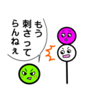 はぐれ三色団子（個別スタンプ：1）