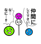 はぐれ三色団子（個別スタンプ：4）