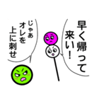 はぐれ三色団子（個別スタンプ：5）