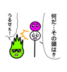 はぐれ三色団子（個別スタンプ：7）