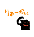 異界モンスターズ（個別スタンプ：2）