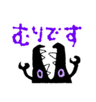異界モンスターズ（個別スタンプ：7）