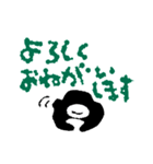 異界モンスターズ（個別スタンプ：9）