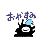 異界モンスターズ（個別スタンプ：11）