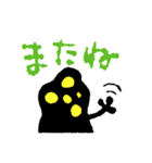 異界モンスターズ（個別スタンプ：12）