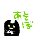 異界モンスターズ（個別スタンプ：13）