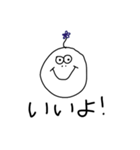 感情表現スタンプ うざかわ2（個別スタンプ：2）