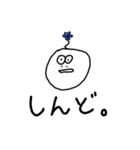 感情表現スタンプ うざかわ2（個別スタンプ：17）