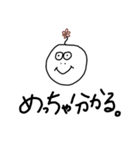 感情表現スタンプ うざかわ2（個別スタンプ：21）