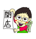 越後屋あるある（個別スタンプ：1）