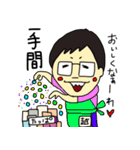 越後屋あるある（個別スタンプ：4）