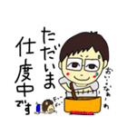 越後屋あるある（個別スタンプ：22）