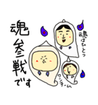 越後屋あるある（個別スタンプ：30）
