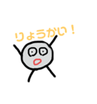 【日常で使える】頭足人のスタンプ（個別スタンプ：7）