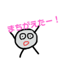【日常で使える】頭足人のスタンプ（個別スタンプ：23）