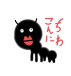 いもさんです（個別スタンプ：1）