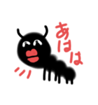 いもさんです（個別スタンプ：4）