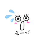 かおカオ顔スタンプ（個別スタンプ：7）